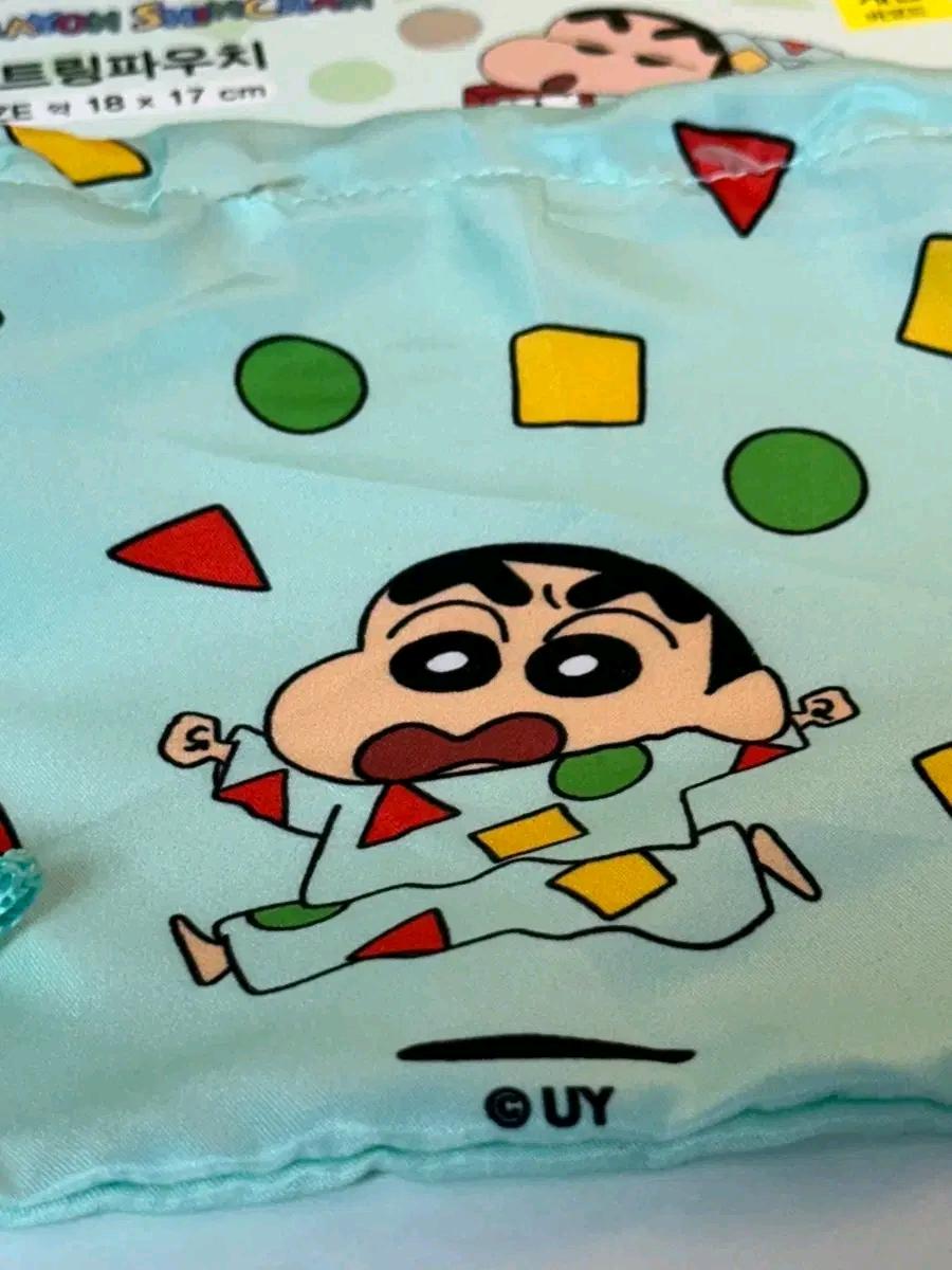 다이소 짱구 스트링 파우치 6