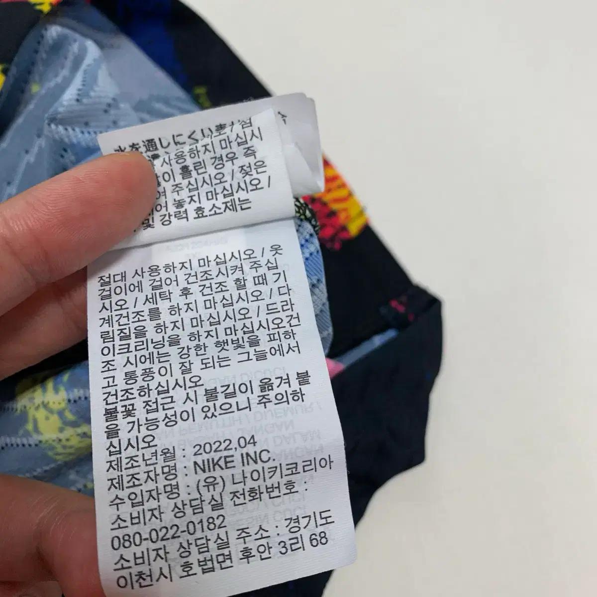 나이키 22-23 국대 어센틱 반팔 유니폼 (3XL) 10