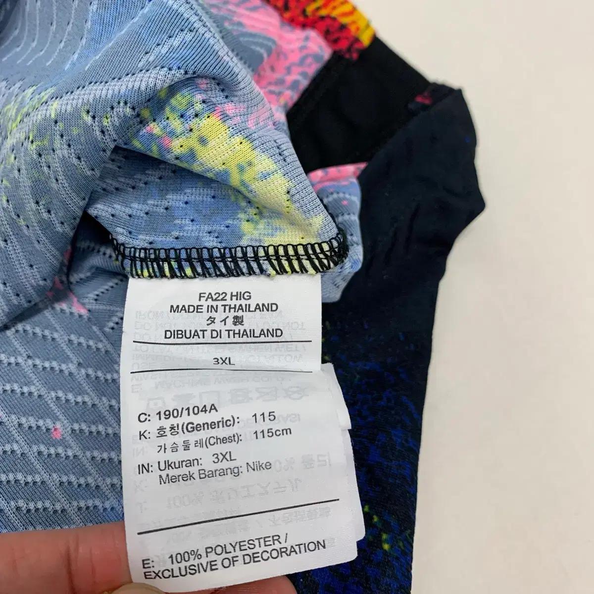 나이키 22-23 국대 어센틱 반팔 유니폼 (3XL) 9