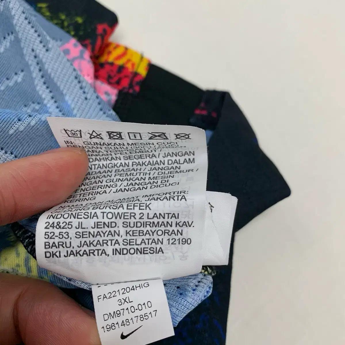 나이키 22-23 국대 어센틱 반팔 유니폼 (3XL) 11