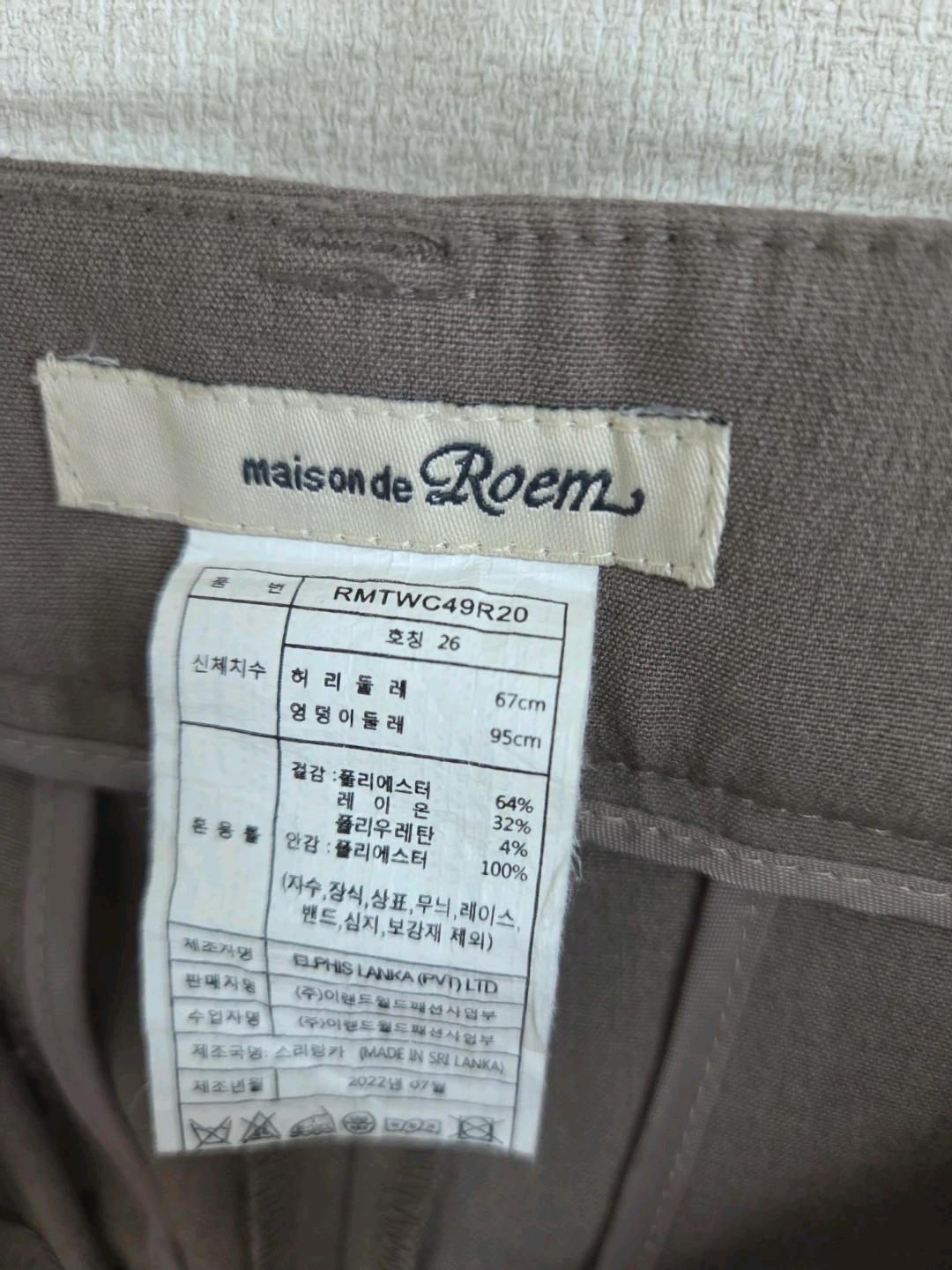 로엠 Roem 여성 슬랙스 26 3
