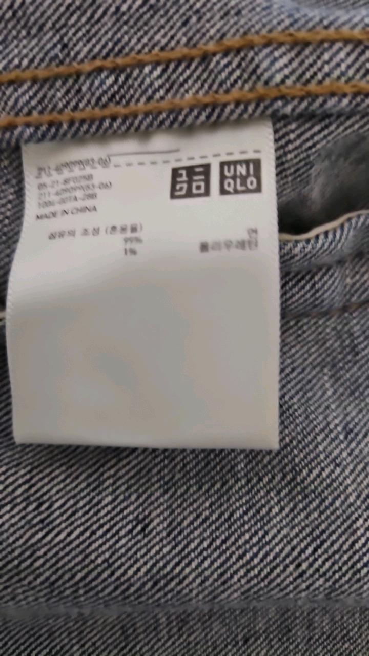 유니클로 데님 트러커 재킷 블루 S 3