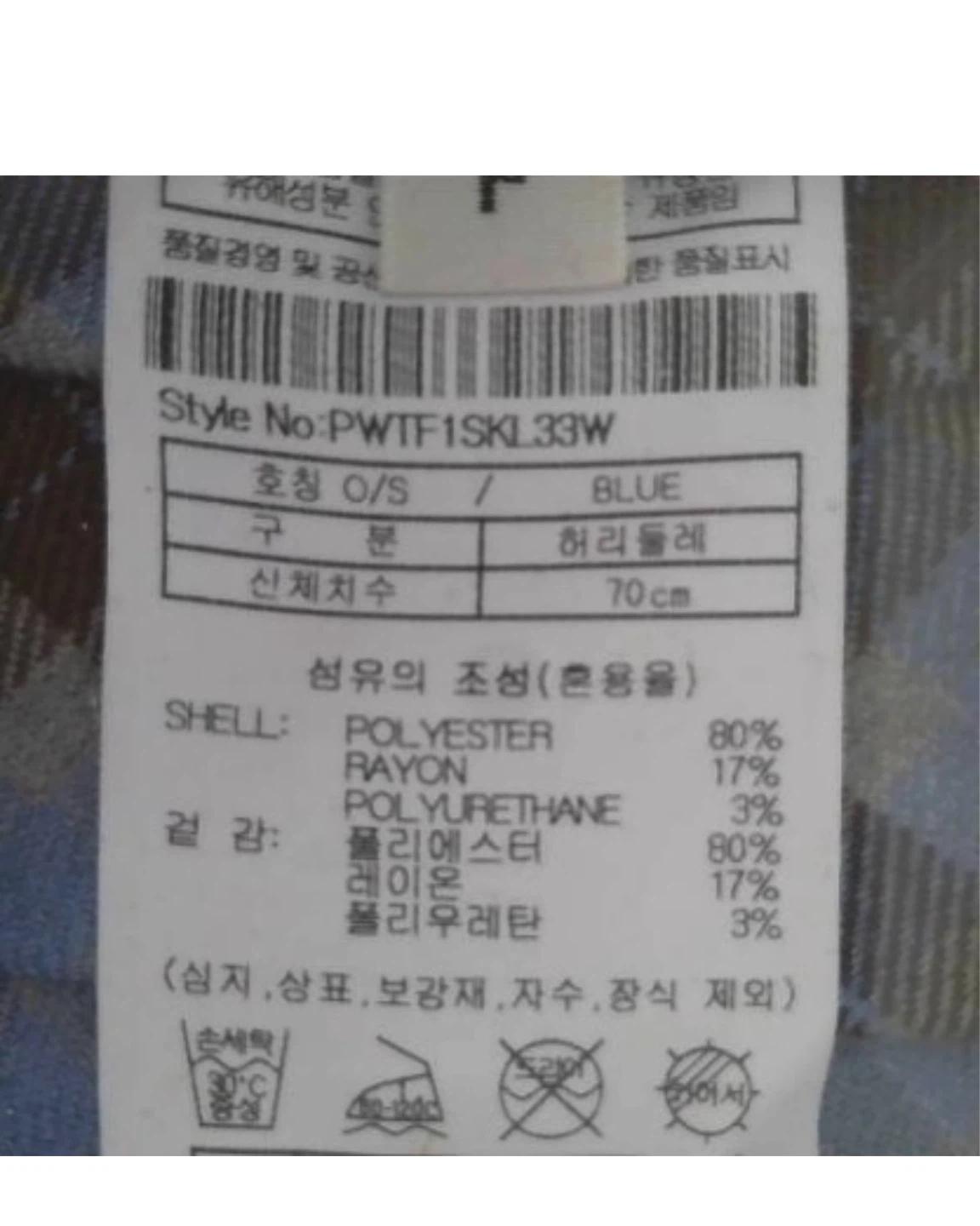 PLAC / 플랙 체크 플리츠 미디 스커트 5