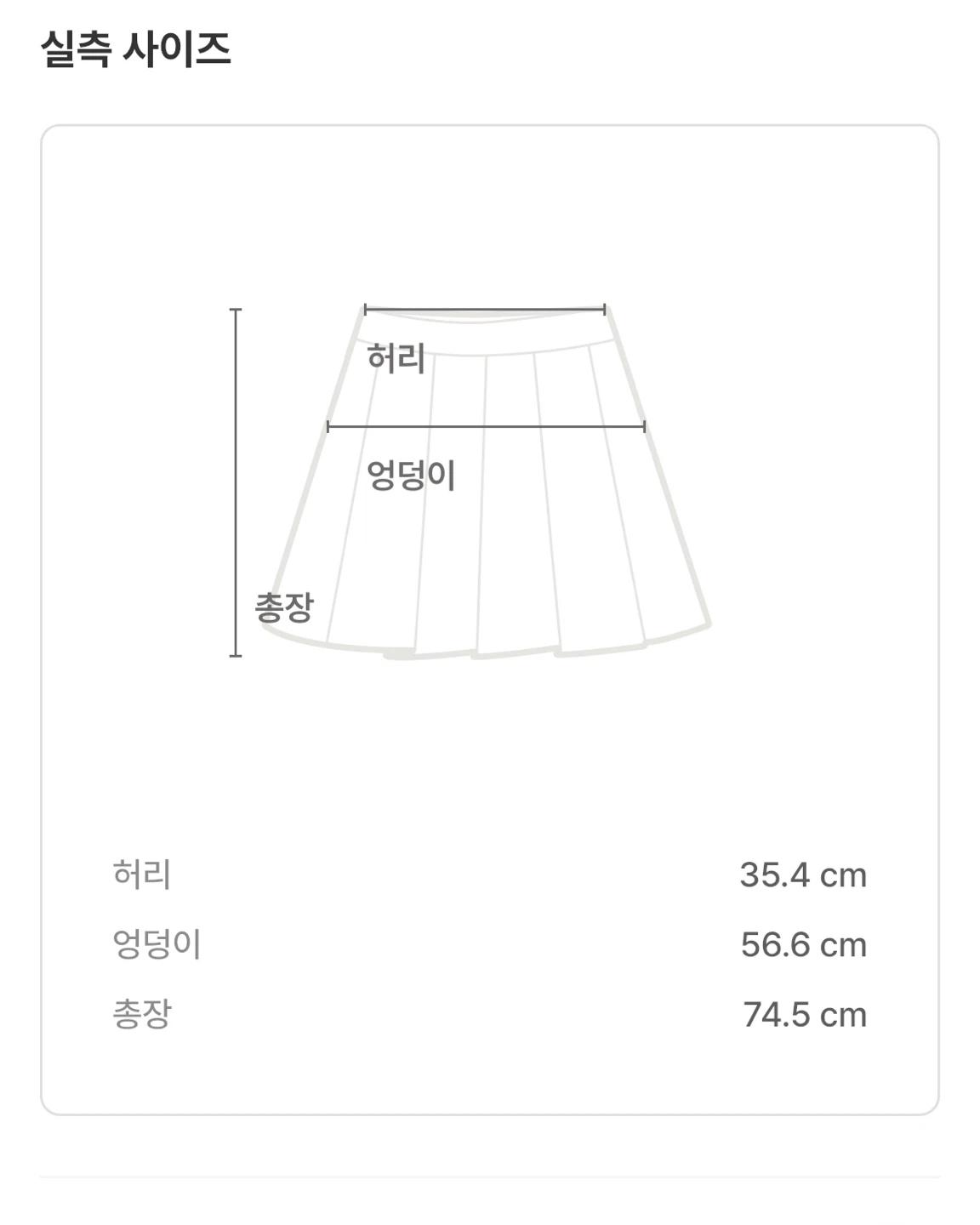 톰보이 / 플리츠 랩 스커트 네이비 5