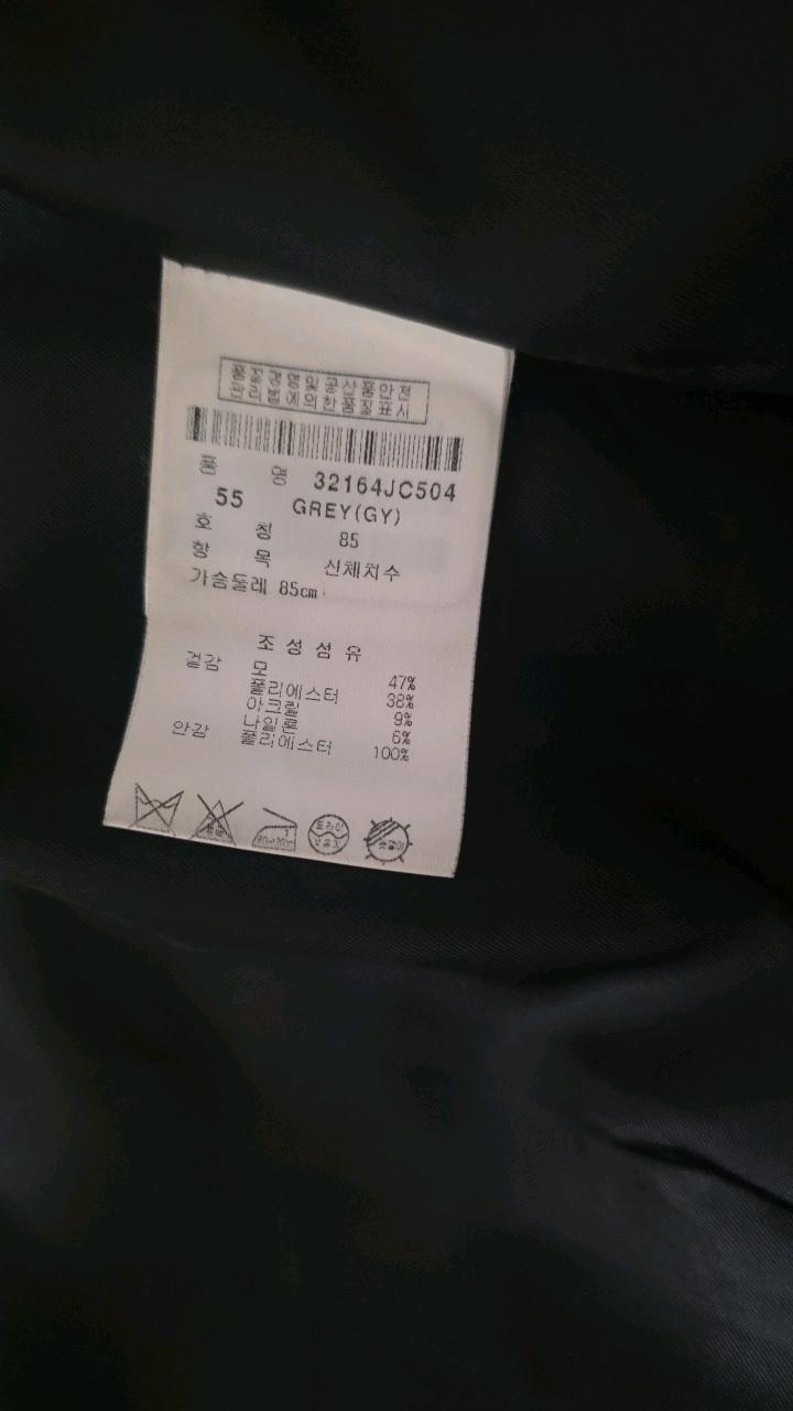 잭앤질 모직 혼방 더블 롱코트 3