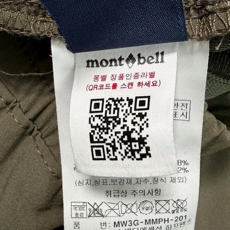 몽벨 카고 포켓 하프 팬츠 카키 M 8