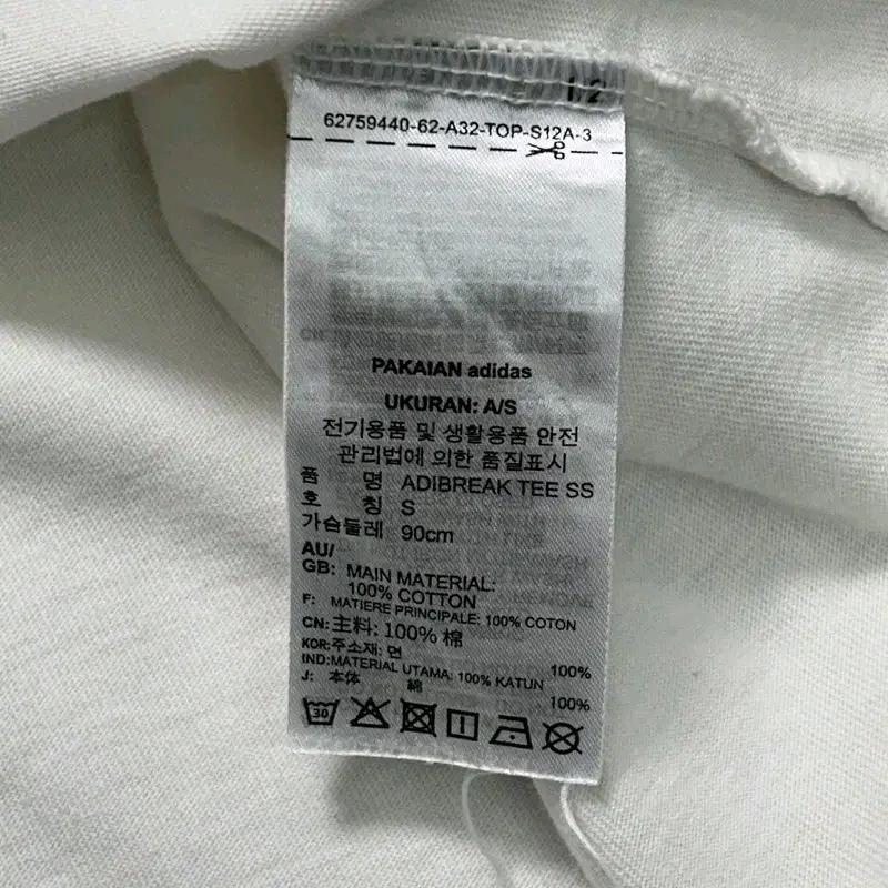 ADIDAS 오리지널스 반팔티 S 7