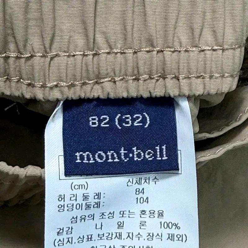 몽벨 나일론 밴딩 하프 팬츠 베이지82 6