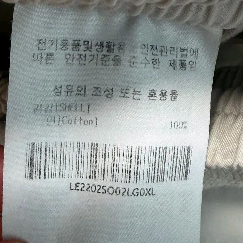 리 카고 하프 팬츠 크림 XL 7