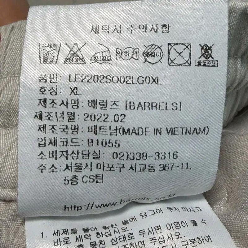 리 카고 하프 팬츠 크림 XL 8