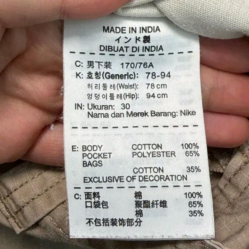 나이키 올드스쿨 카고 하프 팬츠 베이지 M 7