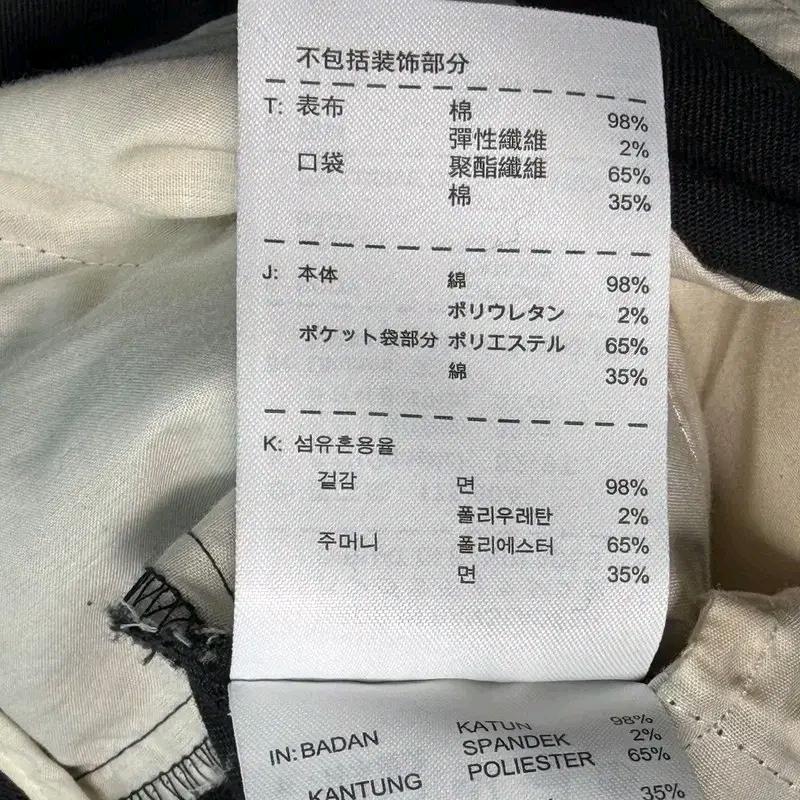 나이키 치노 하프 팬츠 블랙 M 7