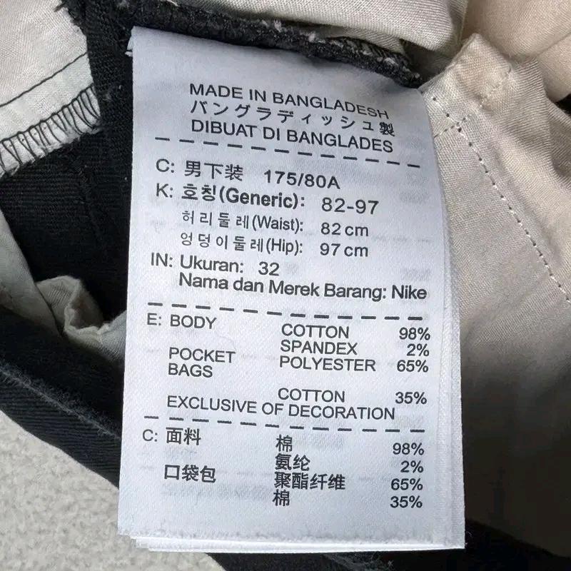 나이키 치노 하프 팬츠 블랙 M 6