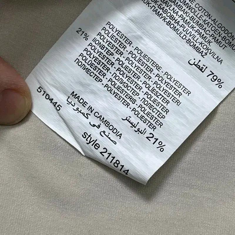 LACOSTE 반팔 티 베이지 XL 8