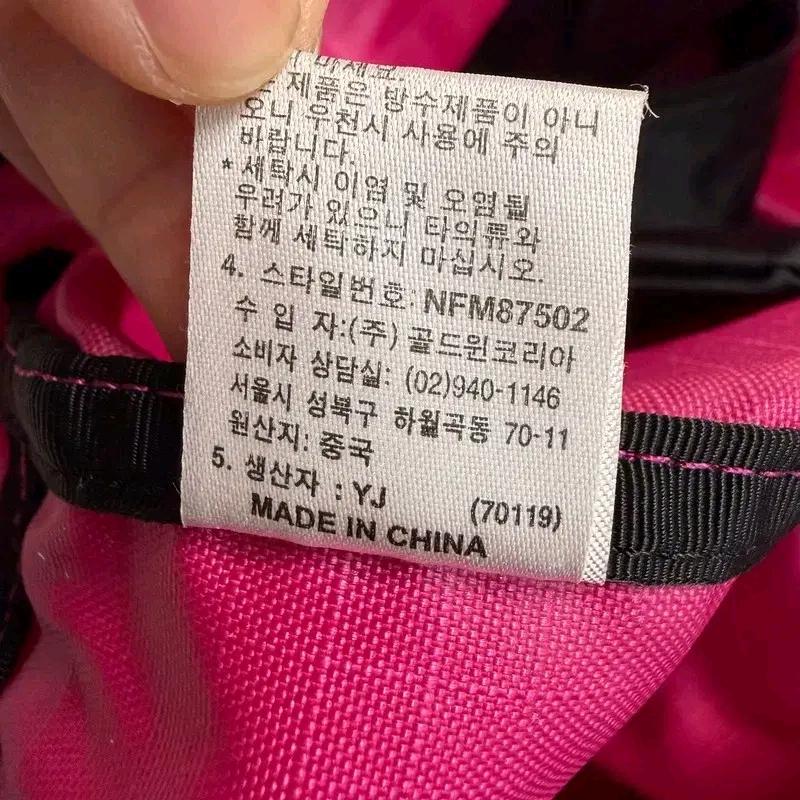 노스페이스 나일론 립스탑 크로스백 핑크 8