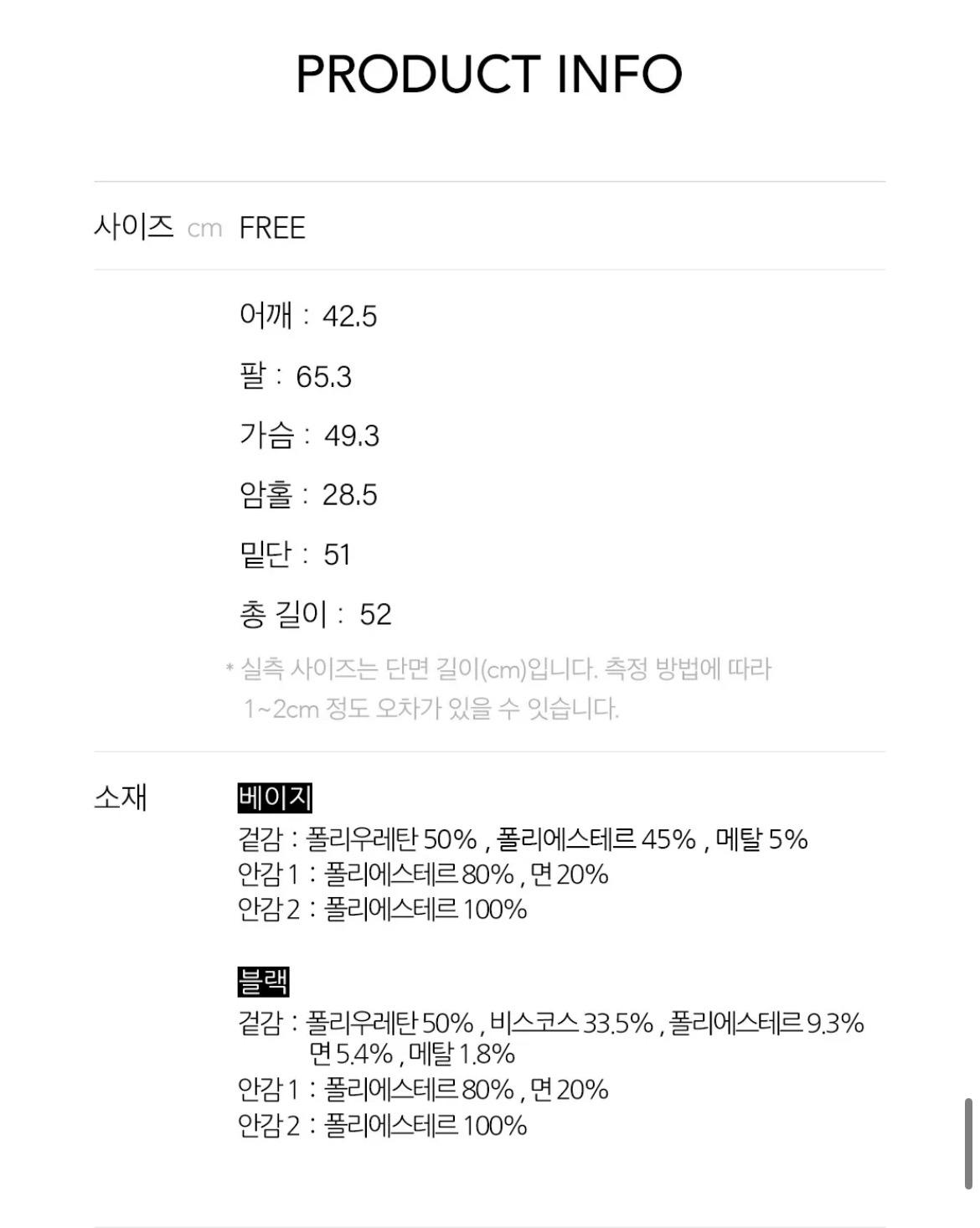 르(LE) 레더 바이커 재킷 블랙 5