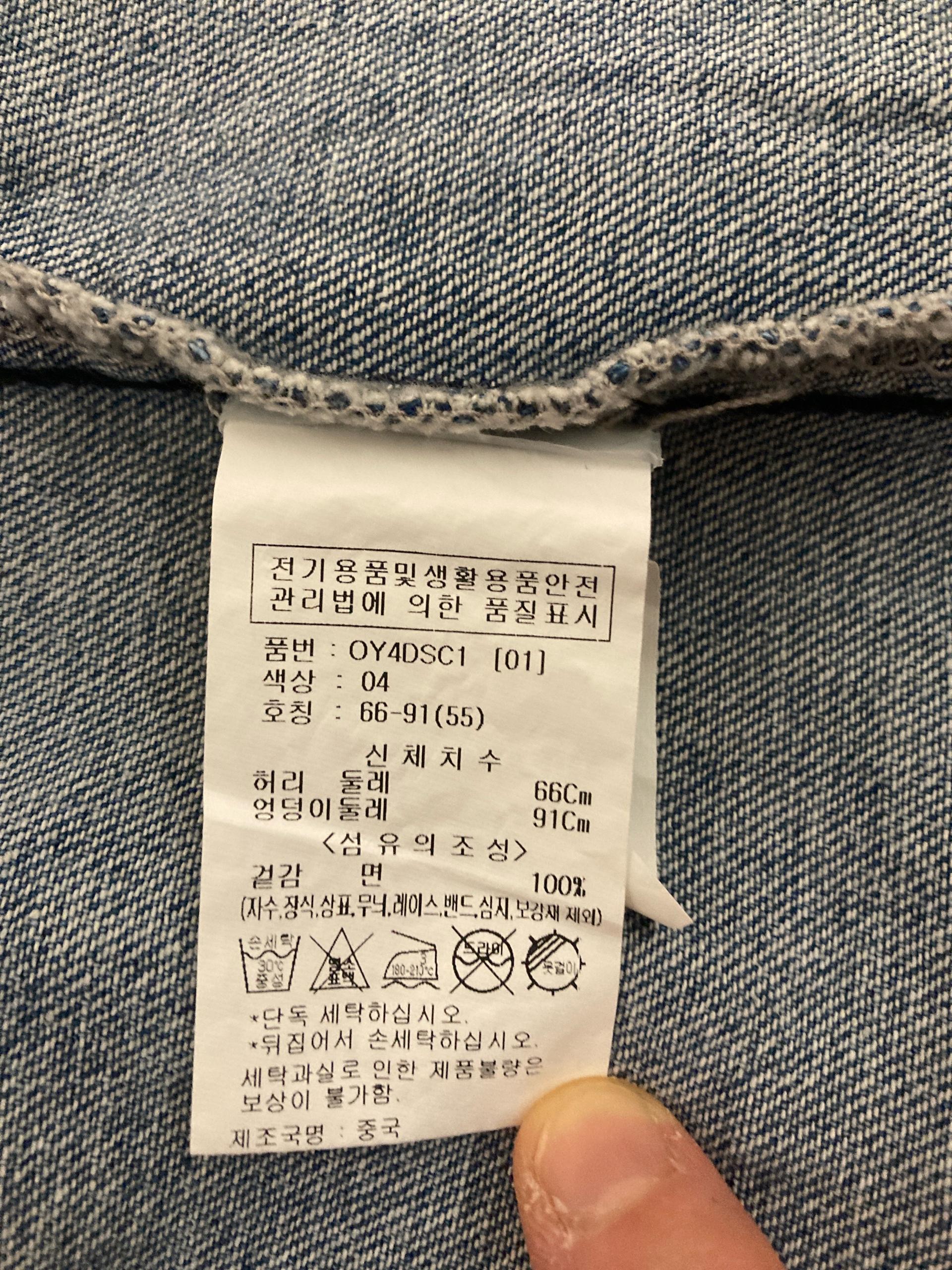 숲(SOUP) 언밸런스 데님 롱 스커트 10