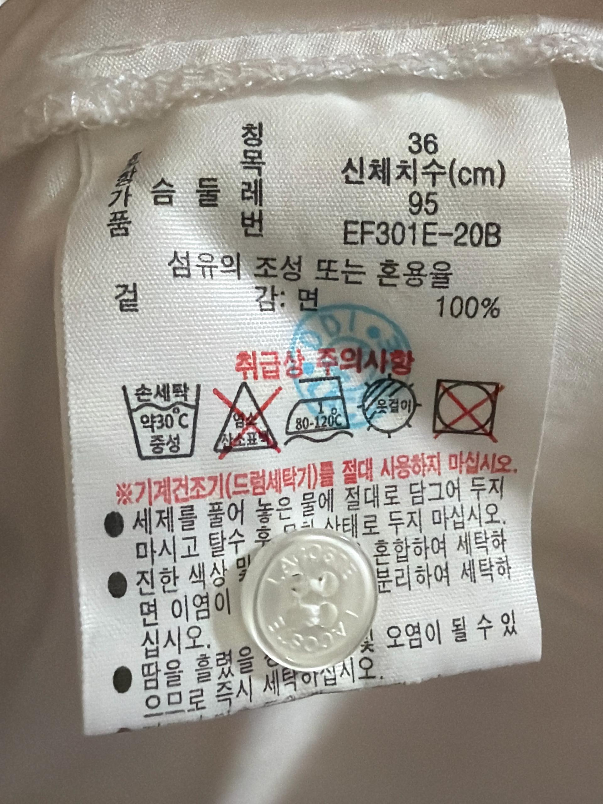 라코스테 벨티드 면 셔츠 원피스 화이트 4