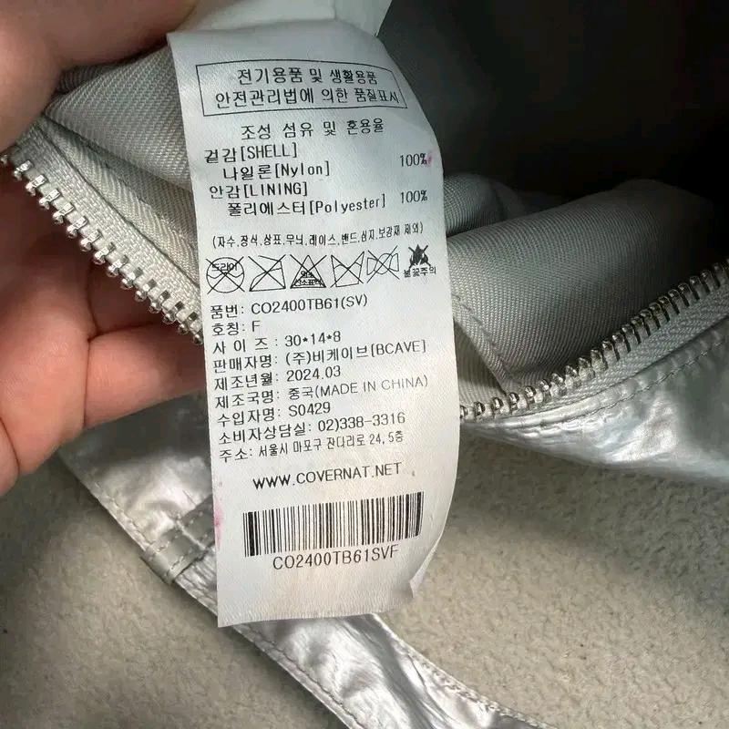 커버낫 글로시 투 포켓 숄더백 실버 8