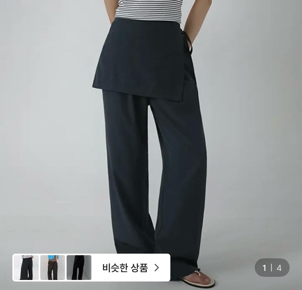 고고싱 레이어드 랩 스커트 와이드 슬랙스 4