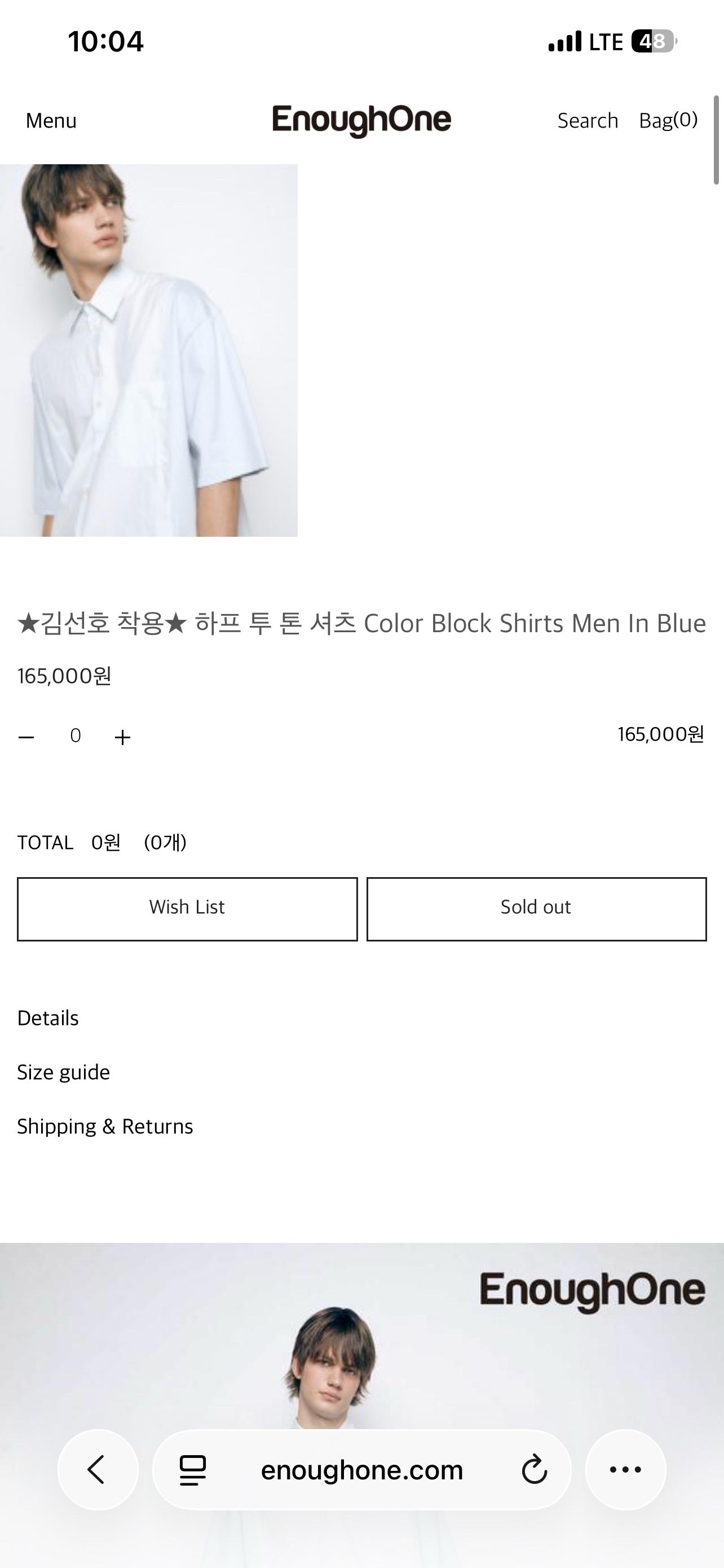 이너프원 하프 투 톤 컬러 블록 반팔 셔츠 블루 3