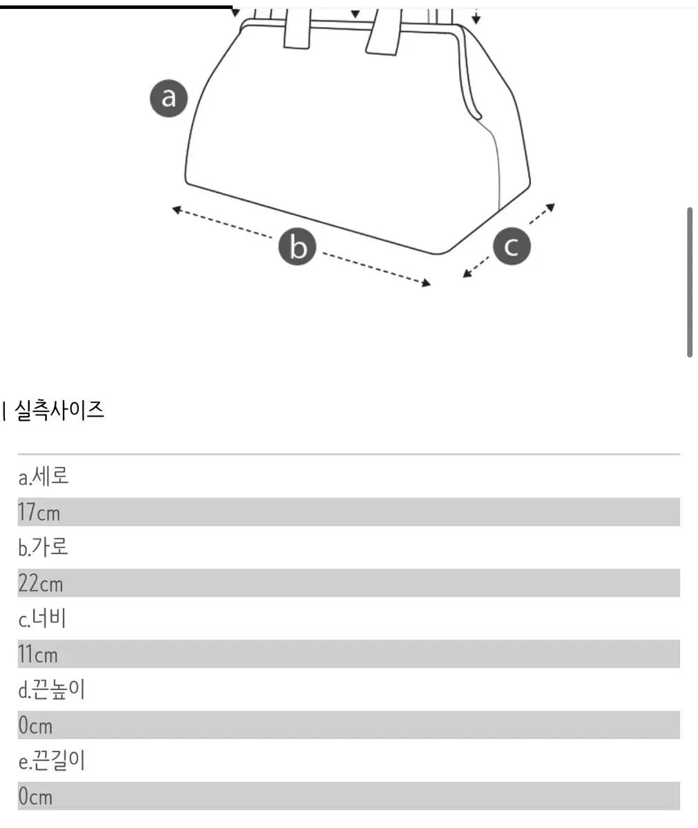 쿠론 밀라 레이디 토트백 5