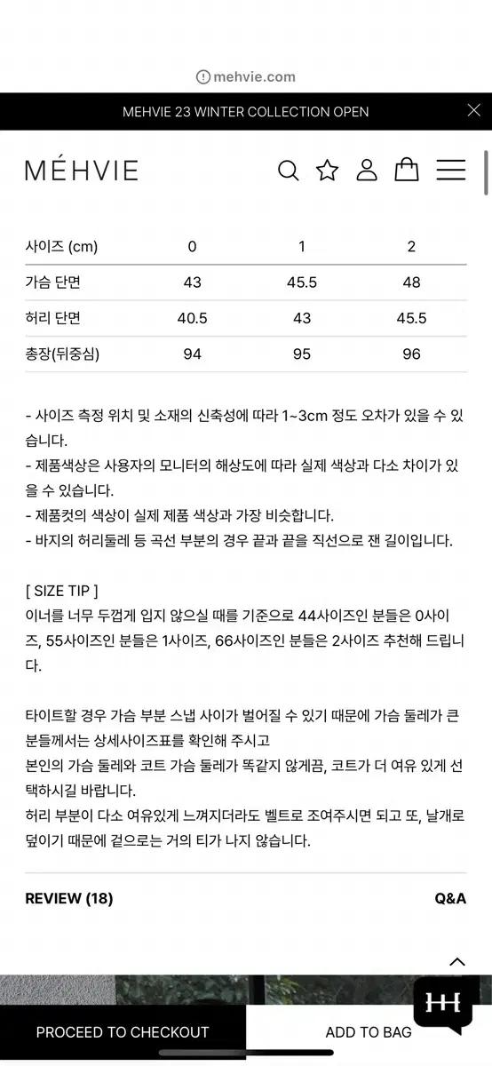 메비 시그니처 롱 케이프 코트 9