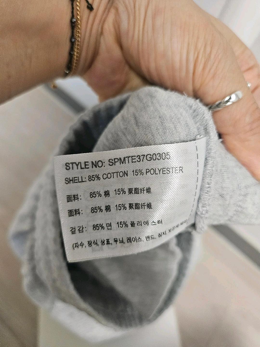 스파오 그레이 와이드 트레이닝 팬츠 M 6