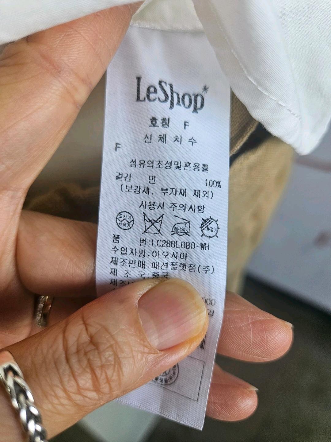 LeShop 화이트 퍼프 블라우스 8