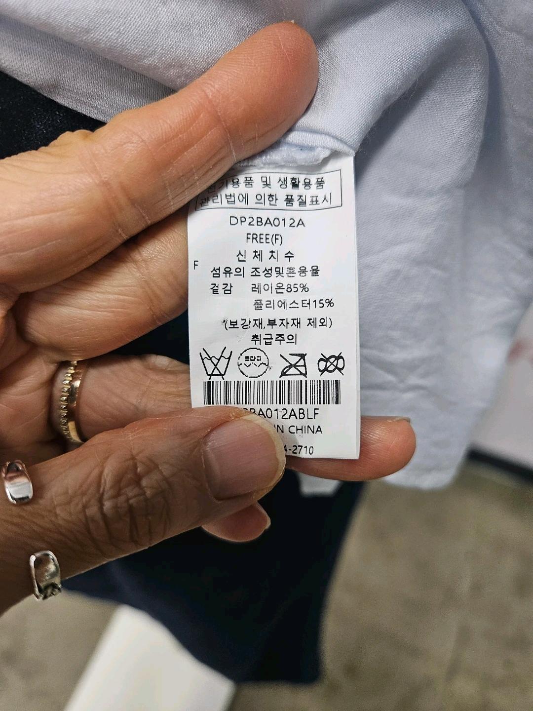 LeShop 하늘색 레이스 포인트 셔츠 8