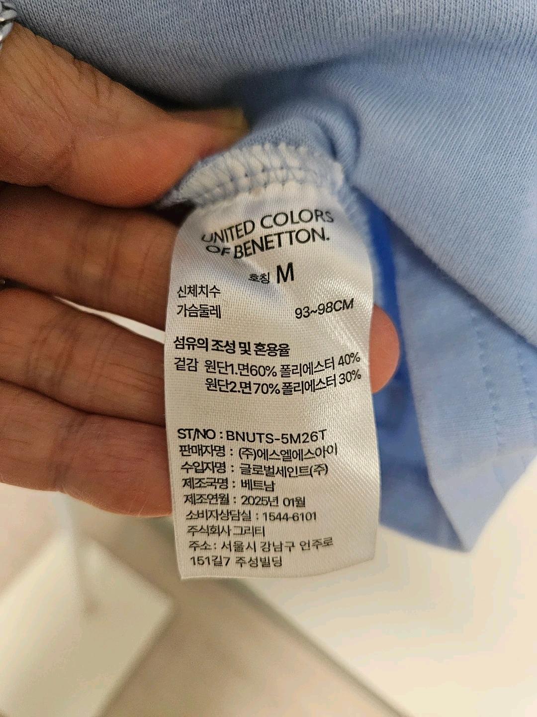 베네통 반팔티 하늘색 7