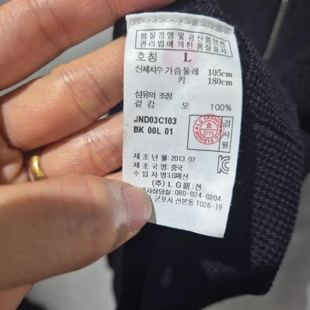 질스튜어트  집업 니트 블랙 4