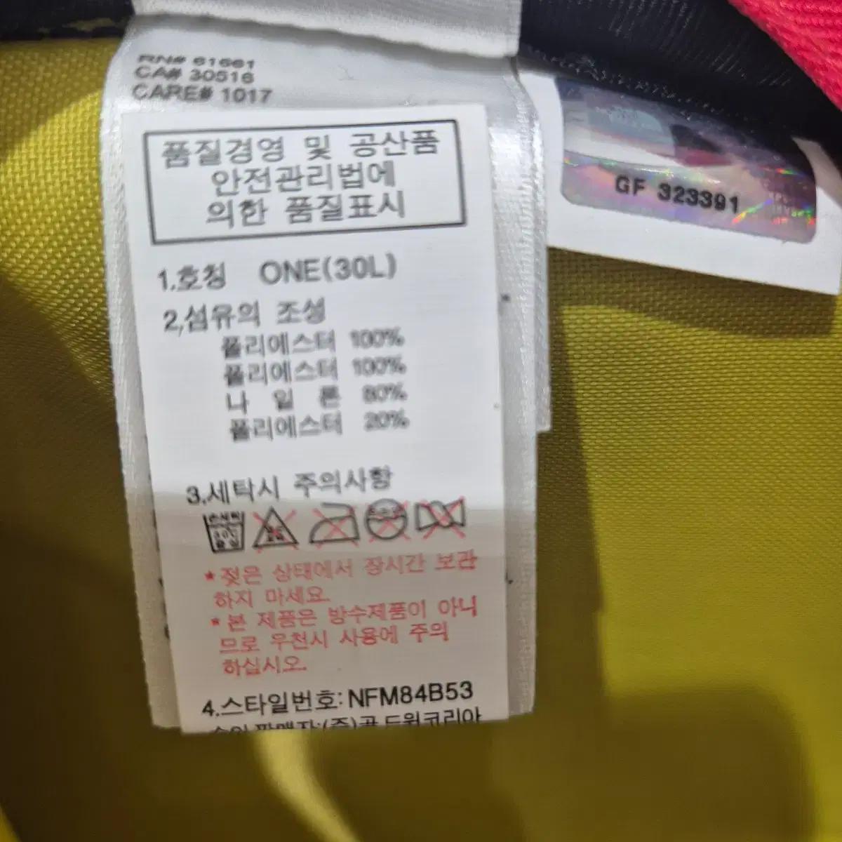 노스페이스 백팩 레드 6