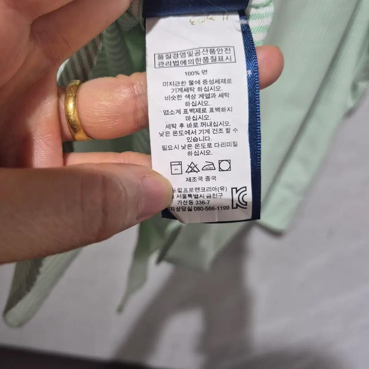 폴로 랄프로렌 스트라이프 셔츠 연두색 6