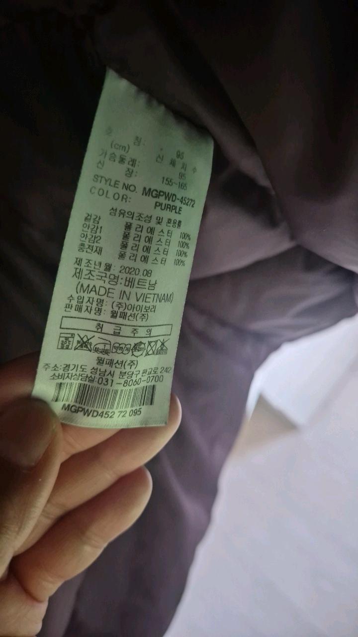 밀레 골프 경량 패딩 점퍼 퍼플 95 4