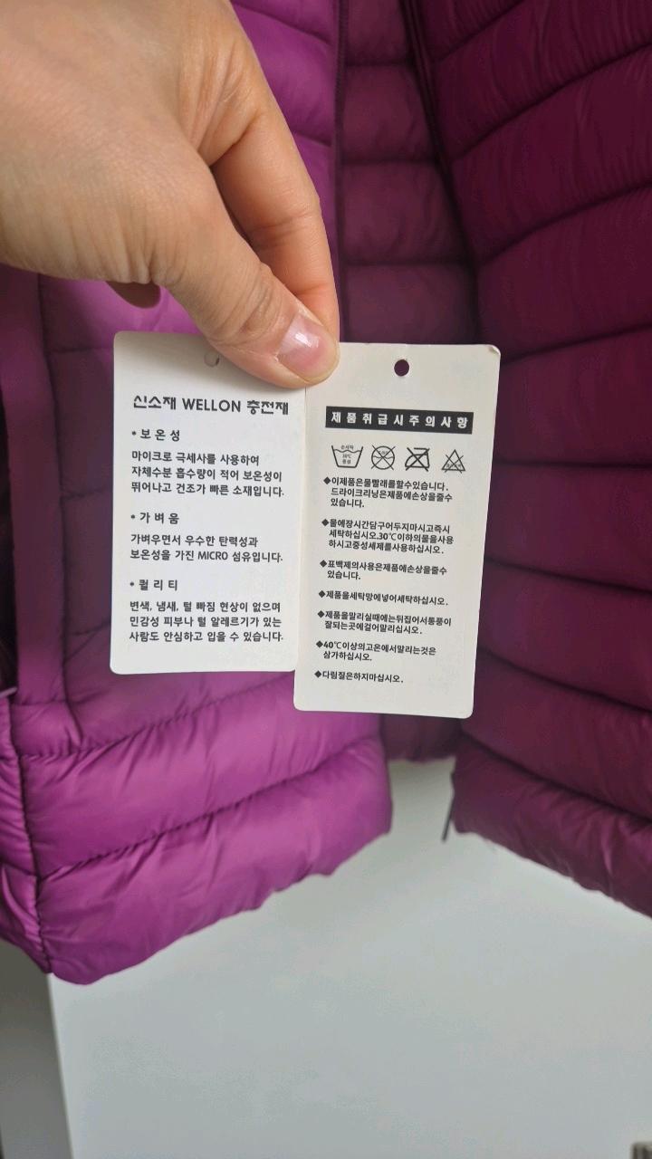 YAY AND Y 웰론 경량 패딩 점퍼 퍼플 2XL 4
