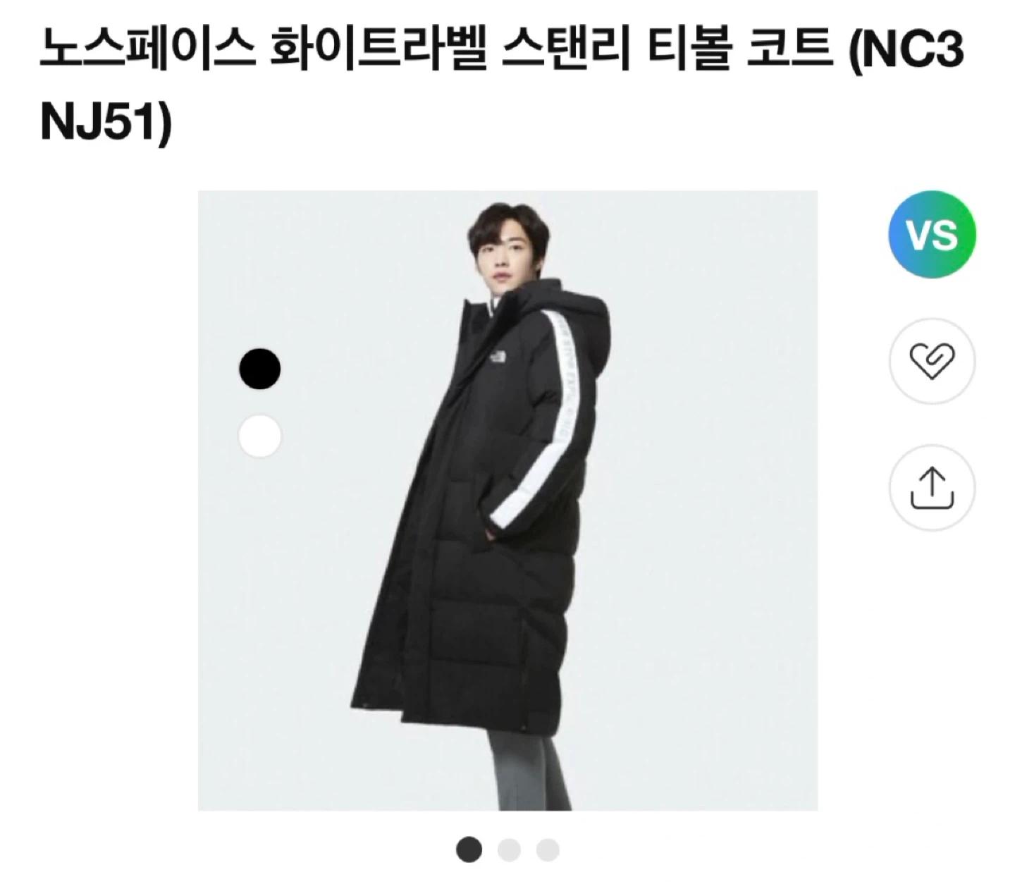 노스페이스 화이트라벨 스탠리 티볼 코트 블랙 2