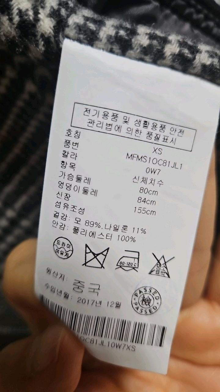 클럽모나코 글렌체크 울 혼방 싱글 코트 3