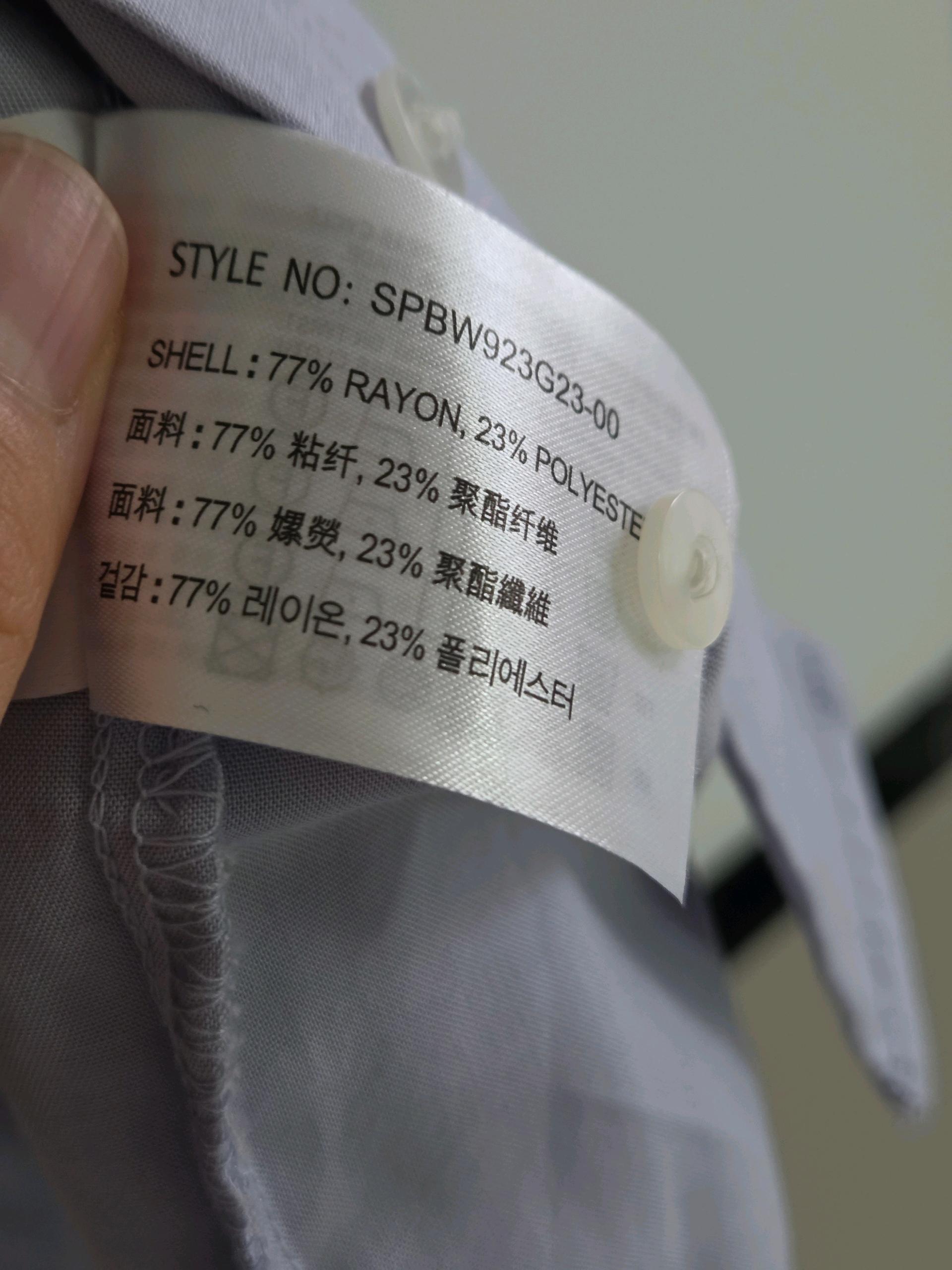 스파오 베이직 루즈핏 긴팔 셔츠 블루 3