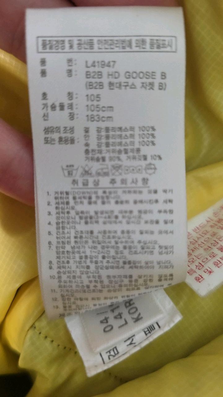 아디다스 로고 경량 구스다운 패딩 점퍼 블랙 7