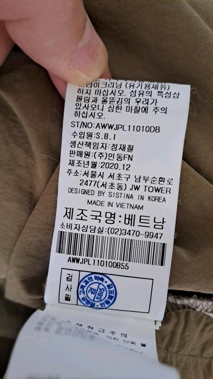 시스티나 포켓 크롭 셔츠 재킷 카키 8