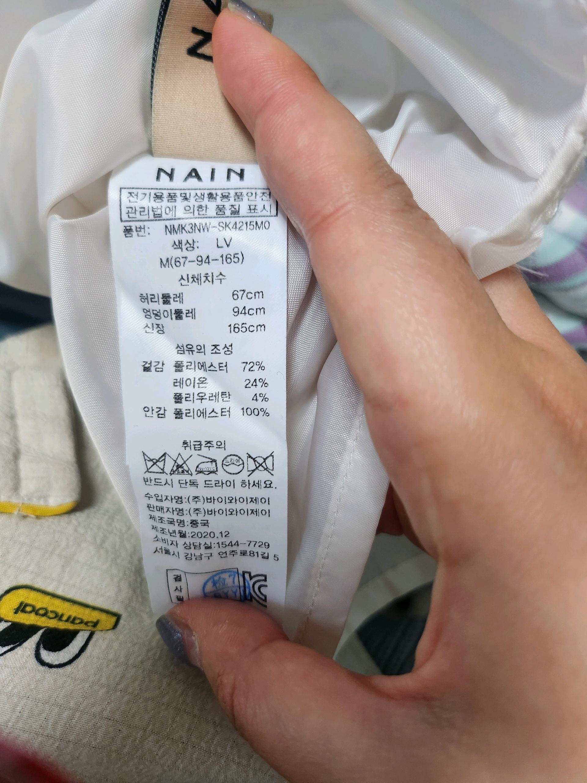 나인 체크 패턴 밴딩 롱스커트 3