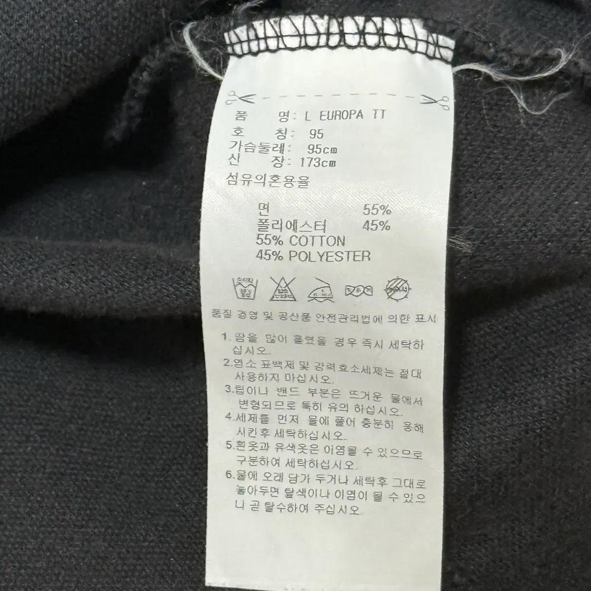 95 아디다스 유로파 트랙탑 4