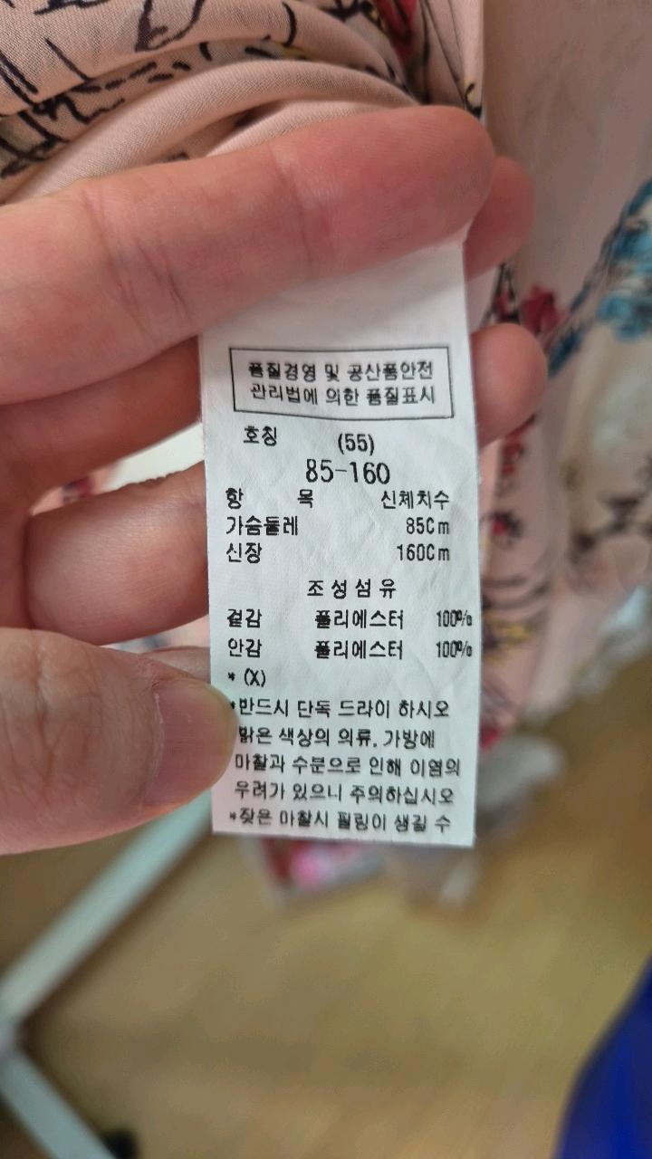 씨씨콜렉트 플라워 패턴 타이 블라우스 핑크 4