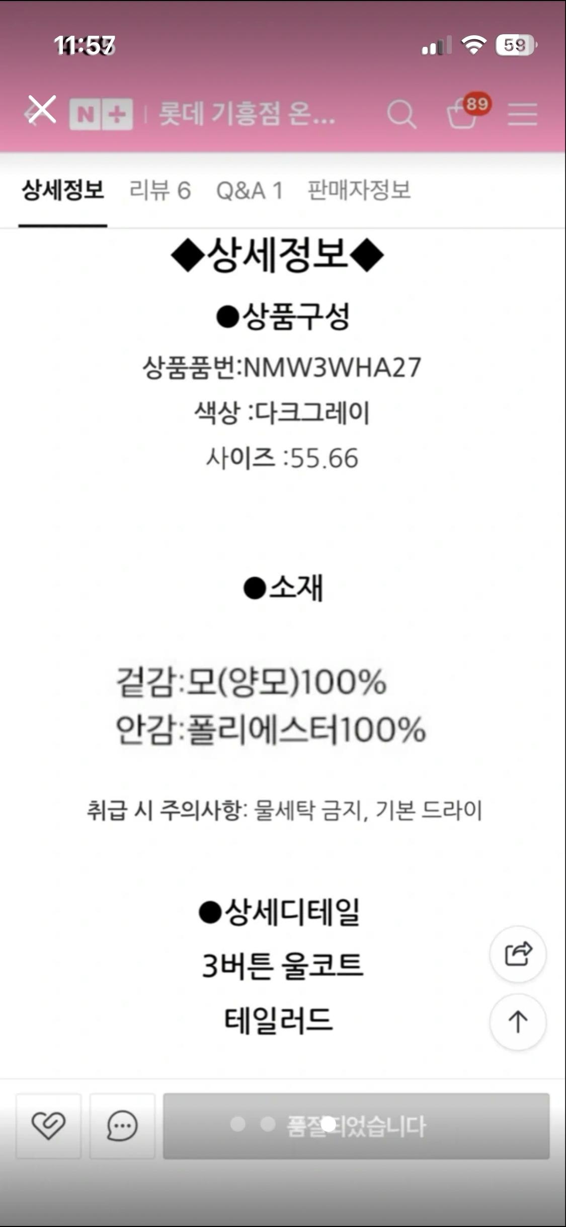 온앤온 5