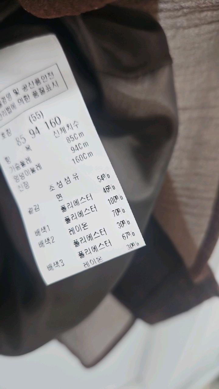 듀엘 배색 트위드 텍스처 미니 원피스 3