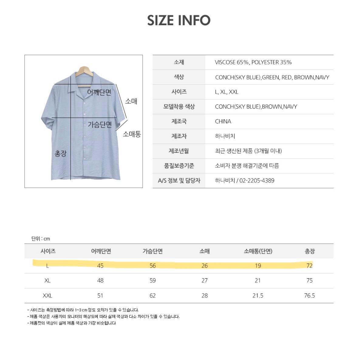 스카이블루 스모킹 캉캉 롱 원피스 셔츠 세트 4