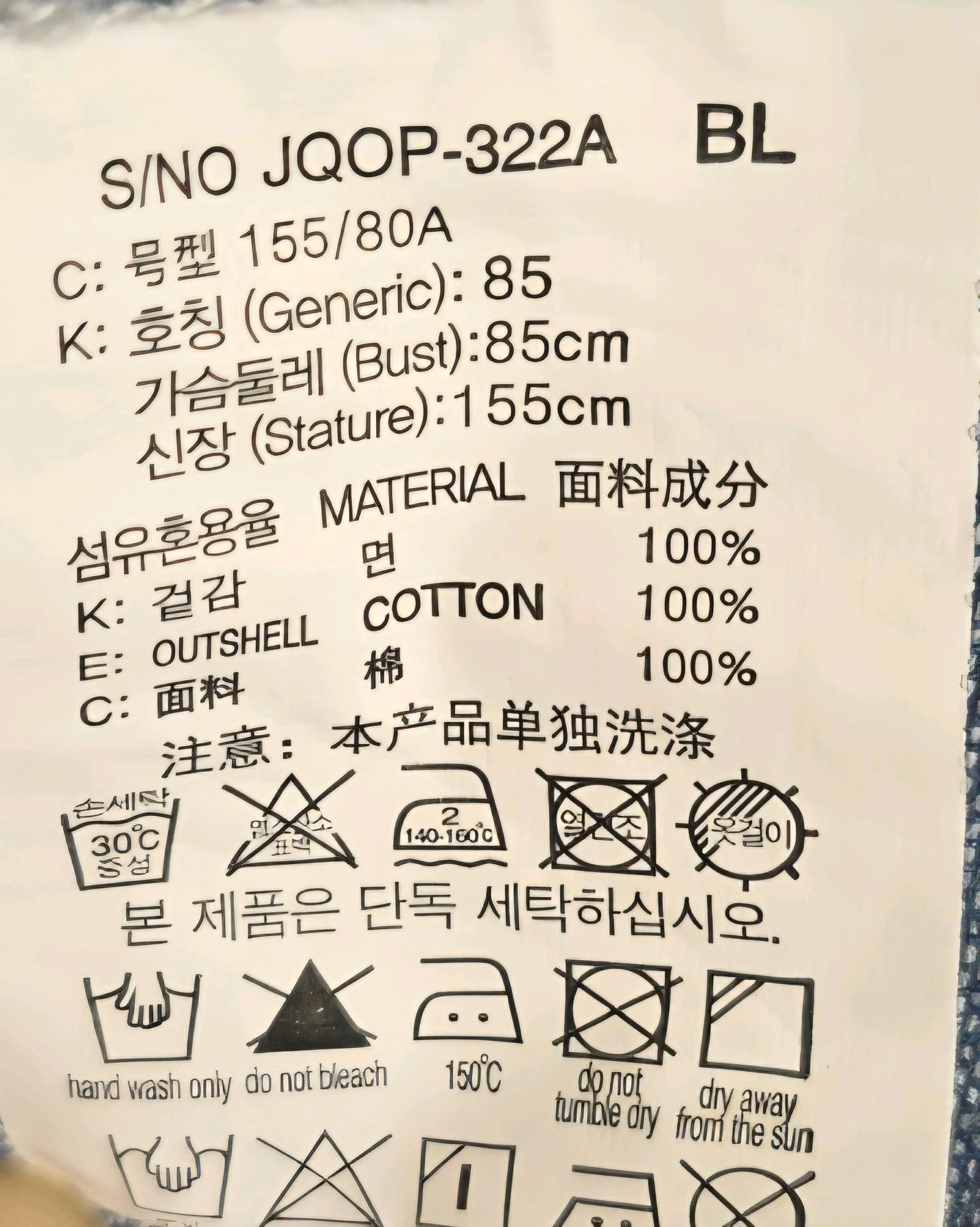 쥬시쥬디 자수 데님 오프숄더 미니 원피스 4