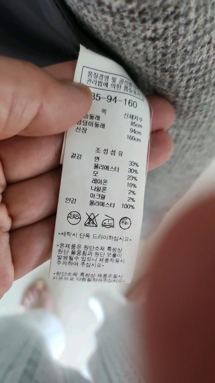ADD by NICE CLAUP 울 혼방 싱글 코트 그레이 5