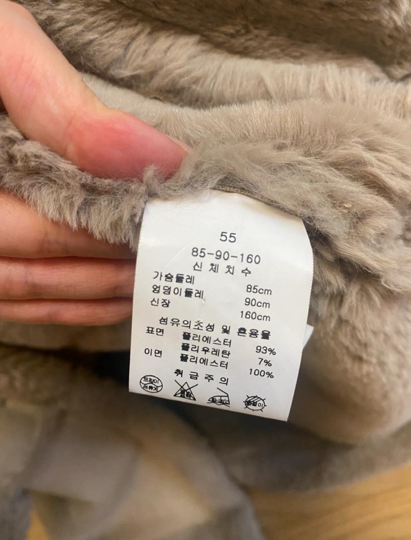 케네스레이디 페이크 퍼 무스탕 롱 코트 4